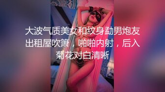 【全網精品福利】⭐⭐⭐ 【核彈巨乳】E嫂的秘密花園!【家有e妻】開年最新VIP福利～稀缺資源值得收藏 (5)