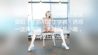 妖艳装扮女主播完美露脸啪啪，深喉包皮男后入蜜桃臀