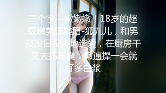 【全網首發】【稀缺】【網紅】奶兔九九淫蕩的八字巨乳收費超大尺度福利合集，包含了一部啪啪視頻 一對八字巨乳絕對挑逗你的神經～58V高清原版 (16)