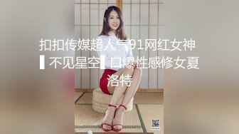 【风骚御姐钟爱内射】知性美女『神乐七奈』约炮性爱私拍给大屌粉丝深喉 骑乘姿势一脸骚样 直顶花心好会摇 (2)