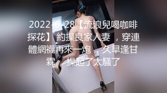 【新片速遞】2022.1.15，【权少很骚呢】，新人，23岁短发小姐姐，刚下海有点儿放不开，鸡巴太大干得表情痛苦，被蹂躏惨了