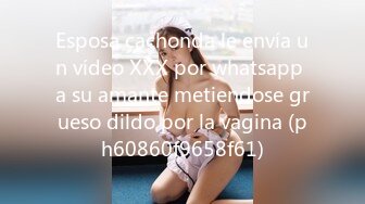 Esposa cachonda le envía un vídeo XXX por whatsapp a su amante metiendose grueso dildo por la vagina (ph60860f9658f61)