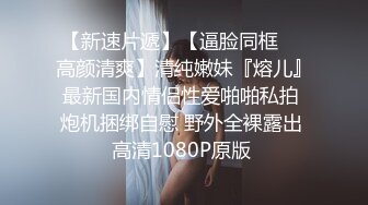 高颜值苗条妹子继续第二炮，连体网袜互摸口交摸奶后入抽插猛操