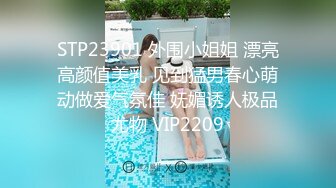 漂亮伪娘贴贴 皮肤白皙身材高挑 撅着屁屁被直男大叔无套输出