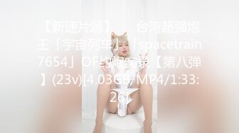 兔子先生TZ-145双马尾美少女