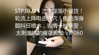 到大屁股骚少妇出租房后入她