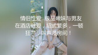 公司吃完尾牙和剛離異的少婦女同事去酒店開房喜歡來點刺激的綁起做愛普通話對白