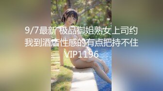 【国产AV首发??爆奶女神】天美传媒爆奶新作TMW185《巨乳房仲为了业绩出卖性感肉体》激操沙发震 高清720P原版