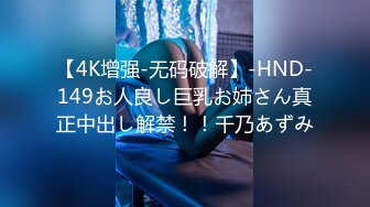 ⚫️⚫️最新众筹热门精品！极品波霸女神【乐乐】剧情演绎，时间停止之欲求不满的巨乳美人上司