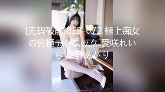 成都90后少妇