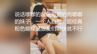 12/24最新 第一耐操美女米拉无毛嫩穴情趣椅骑坐爆操VIP1196