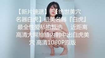 海角社区泡良大神❤️最新调教开发极品反差婊白虎美女邻居（露脸拍摄）第一次草屁眼