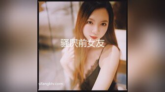 00后甜美嫩妹  完美身材腰细胸大 隔着内裤揉穴摸胸  骑乘抽插猛操晃动大奶子