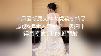 超唯美极品小情侣原创私拍流出 极品嫩妹子各式抽插爆操