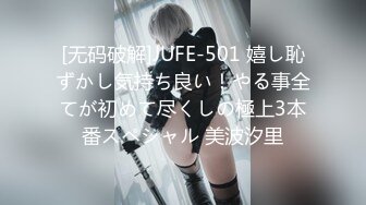 人妻斬り C0930 ki211209 大里 亜衣 20歳