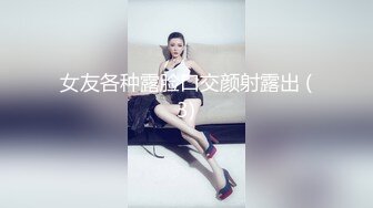 果冻传媒-继母的劝慰 叛逆儿子同性恋 继母用身体劝慰继子