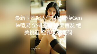 天美传媒TMTC010女神的另一面是欲女