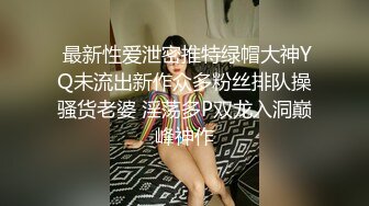 映秀传媒 YSCM-103 女儿的诱惑