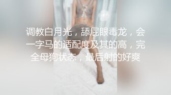   夜太美赵总，新设备到货，3500重金约操167cm车模，肤白貌美极品女