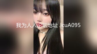 【新片速遞 】  路边公厕上帝视角连拍几位美女的小嫩鲍