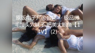 最新强推，网美推车OnlyFans极品女M母狗变态人妻ann私拍，NTR老公3P双飞多人淫乱主打一个刺激 (4)