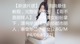 夫妻出租屋自拍妻子身材和小逼