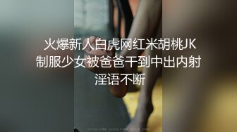 学院派高颜值极品性感美女和男友家中各种激情啪啪自拍视频分手后被渣男爆出,人美逼粉,又骚.国语