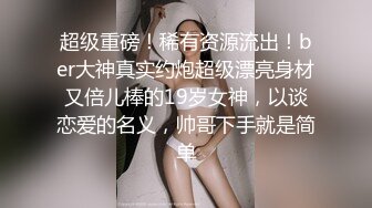 新人探花小严 网约高颜值JK制服学生妹完美身材 - 猛操小穴