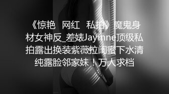 【失恋的妹妹】超嫩小女孩! 4p前后夹击~肉嘴插穴丝袜足交 ~刺激! (4)