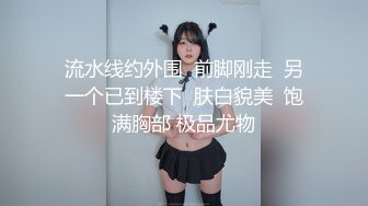 【新片速遞 】 淫妻 单男很会抠逼 老婆脚脚扭扭娇喘连连 插入就高潮 隔老远都能听到骚妻下面的水声 今天太累静静观战就好 