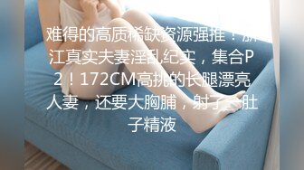 麻豆传媒&猫爪影像 MMZ067 诱人女神背着男友偷腥 被潜规则的练习生-林怡梦