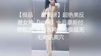 大学跟踪偷拍牛仔裤长发美女肥厚的馒头逼粉粉的