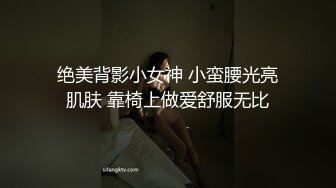 帝都研究生的臀浪