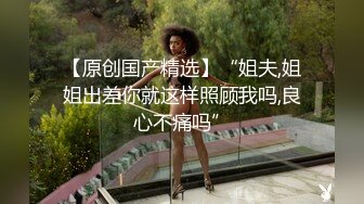 果冻传媒GDCM-001熟女上司的性解放-苏然