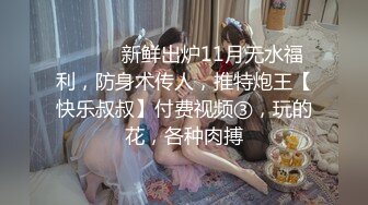 【新片速遞】  ✨【真实迷奸】三人迷玩杭州富家女撕烂丝袜玩弄母狗身体的全过程