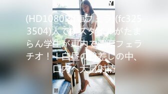 【两大汉3P绝美良家大奶妹】打牌玩游戏，输了解开内衣，情趣开档内裤，两根大屌一起上，前后夹击小逼水多超肥