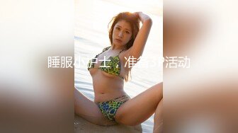 【OnlyFans】韵味美妇熟女 nanako_sexy 情趣自慰掰穴VIP订阅，把美妇的骚穴展现在你的眼前，两瓣阴唇和黑油发亮的阴毛 28