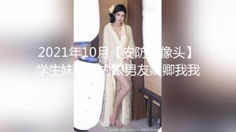 【此女只应天上有❤️人间谁配操一回】土豪尊享私人玩物『威斯特2022』极品身材黑丝美乳御姐3P怼操 高清720P原版 (1)