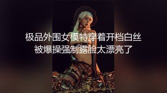 StripChat南韓勁爆胴體｜BaeaS1an｜合輯Ⅰ 穿性感絲襪情趣隨歌艷舞撅臀炮擊多道具虐玩騷穴潮噴等 6V