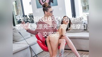 胡子哥yyds！开发现实中朋友的教师老婆 高敏 31岁短发少妇别有一番滋味 朋友的老婆真香！