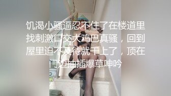 丰满美女各种吊绳操B超激烈表情骚气十足