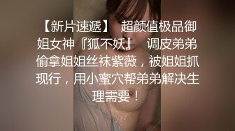 泄密福利 露脸才是王道 小红书 抖音 微博极品网红美女嫩妹【兔牙蛇蛇】不雅自拍合集 人前清纯人后放荡