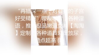 老婆上夜班和上大二的小姨子搞上了床干到她虚脱恶心想吐(VIP)