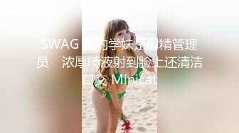 STP31353 金发双马尾！极品美少女！化身小护士，吊带黑丝袜，收费房自慰，假屌骑乘抽插，极度淫骚 VIP0600