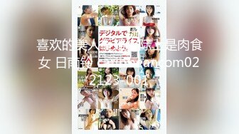 【极品性爱??乱爱】推特暗黑情侣『JJ爱KK』狂干群交?大型淫乱场面 美乳嫩穴被疯狂怼操 女主身材超棒 高清720P原版