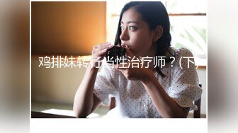 胖叔网盘被黑不愿意付赎金被黑客流出多角度偷拍约炮刚下海的马尾辫外卖小野鸡服务不错点个赞