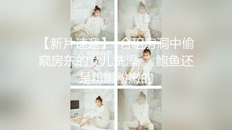 ❤️【精品】猫咪系列‘二月刊-妍妍’【小野猫】豹纹!!!丝袜!!!!猫咪坏怀!!!