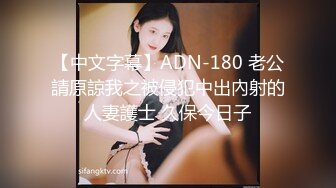 kcf9.com-BDSM调教 视觉冲击，极品美女深喉调教，太爽了