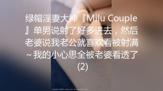 海角社区老夫嫩妻绿帽男《骚妻的浪叫》寻找同城单男干媳妇❤️把老婆送给客户操，被操爽后夸赞客户年轻体力好操的骚逼很舒服