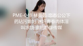 7/5最新 监控偷拍中年男酒店约炮短发少妇用力过猛把她操疼了VIP1196